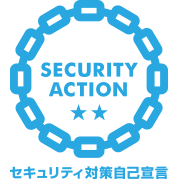 SECURITY ACTIONポジションマーク
